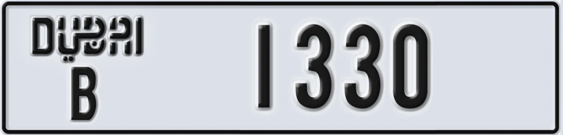 UAE License Plate Dubai B 133X0