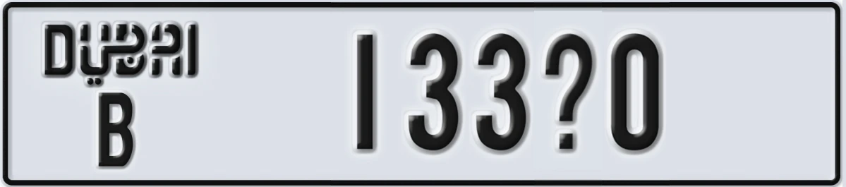UAE License Plate Dubai B 133X0