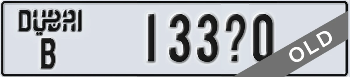UAE License Plate Dubai B 133X0