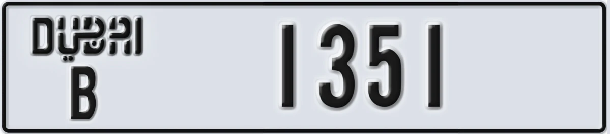 UAE License Plate Dubai B 1351