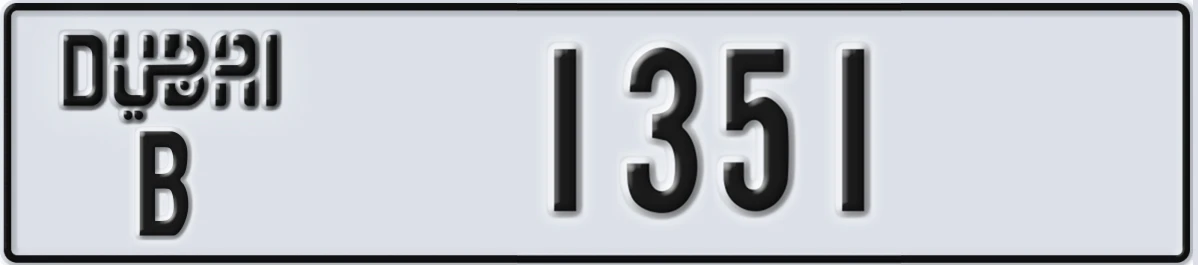UAE License Plate Dubai B 1351