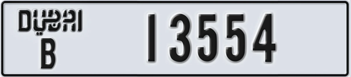 UAE License Plate Dubai B 13554