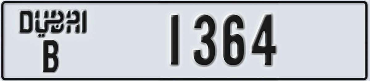 UAE License Plate Dubai B 1364