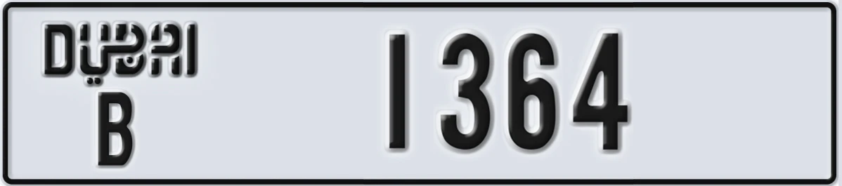 UAE License Plate Dubai B 1364