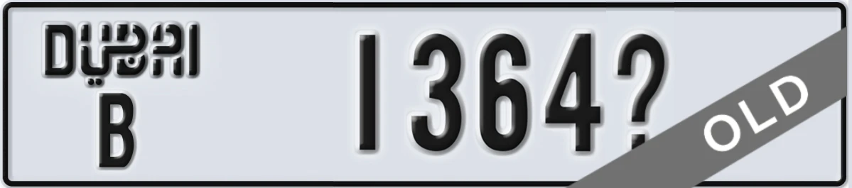 UAE License Plate Dubai B 1364X