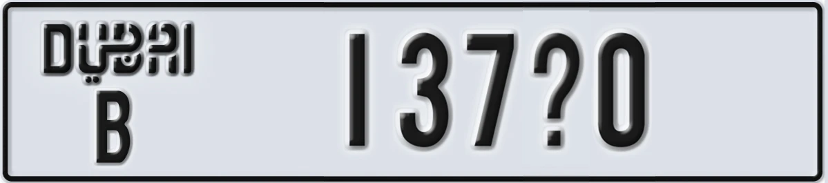 UAE License Plate Dubai B 137X0