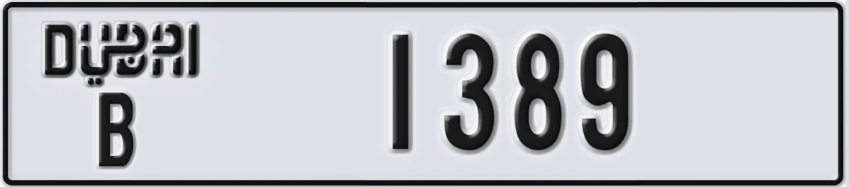 UAE License Plate Dubai B 1389