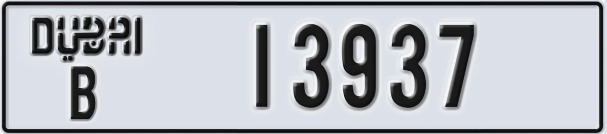 UAE License Plate Dubai B 13937