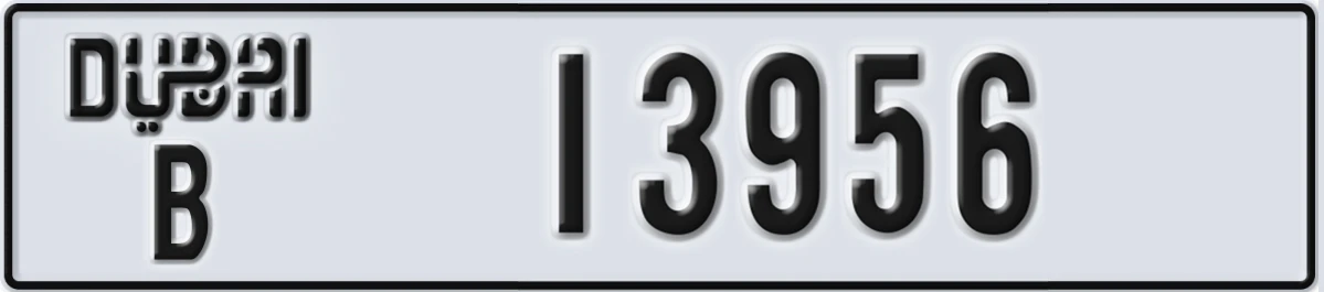 UAE License Plate Dubai B 13956