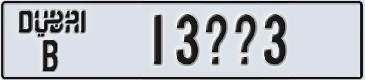 UAE License Plate Dubai B 13XX3