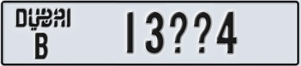 UAE License Plate Dubai B 13XX4