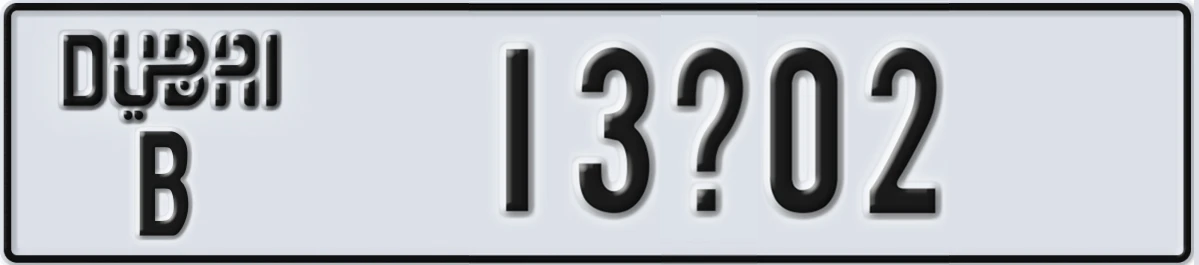 UAE License Plate Dubai B 13X02