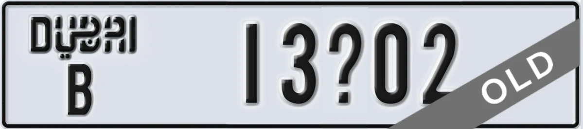 UAE License Plate Dubai B 13X02