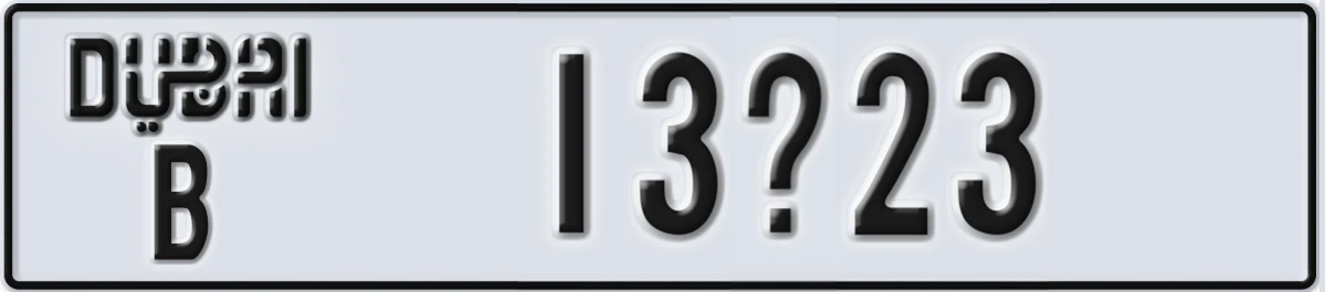 UAE License Plate Dubai B 13X23