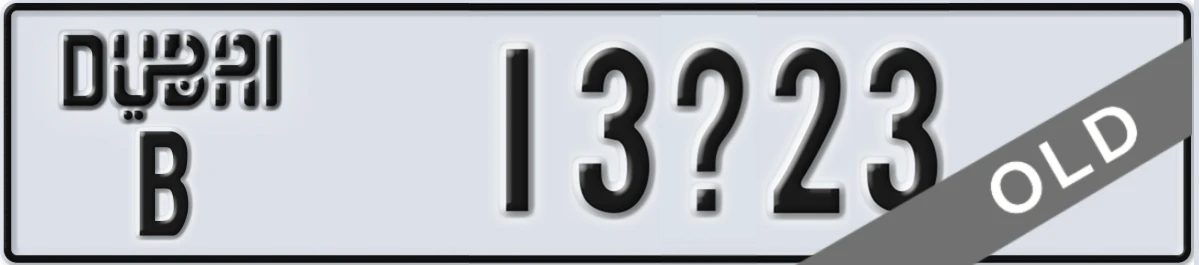 UAE License Plate Dubai B 13X23
