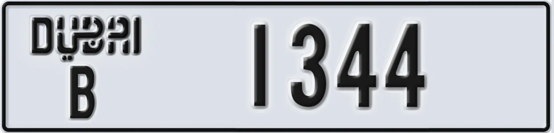 UAE License Plate Dubai B 13X44