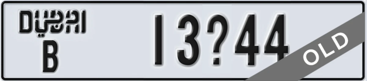 UAE License Plate Dubai B 13X44