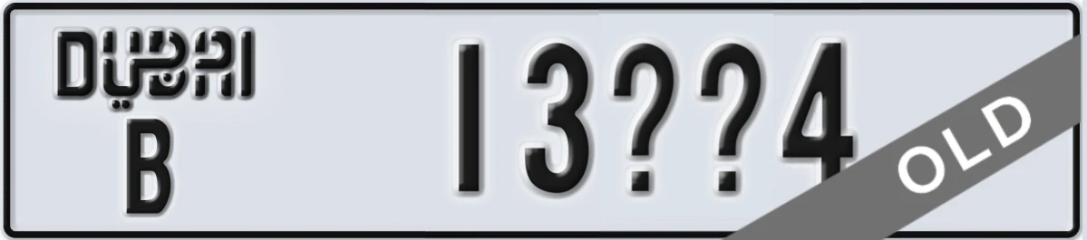 UAE License Plate Dubai B 13XX4