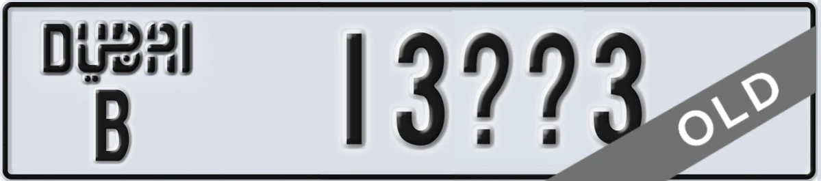 UAE License Plate Dubai B 13XY3