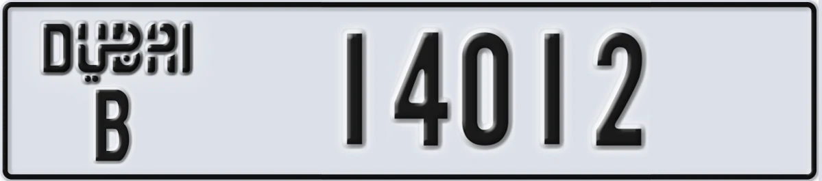 UAE License Plate Dubai B 14012