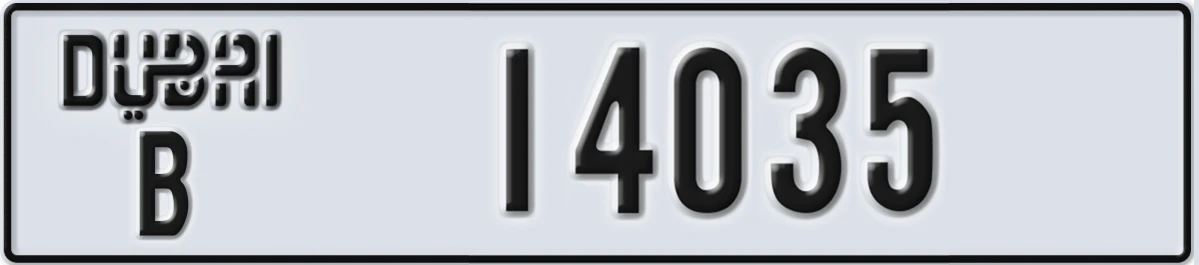 UAE License Plate Dubai B 14035