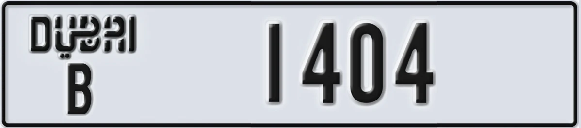 UAE License Plate Dubai B 1404