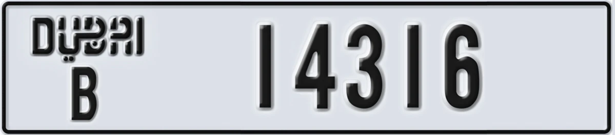 UAE License Plate Dubai B 14316