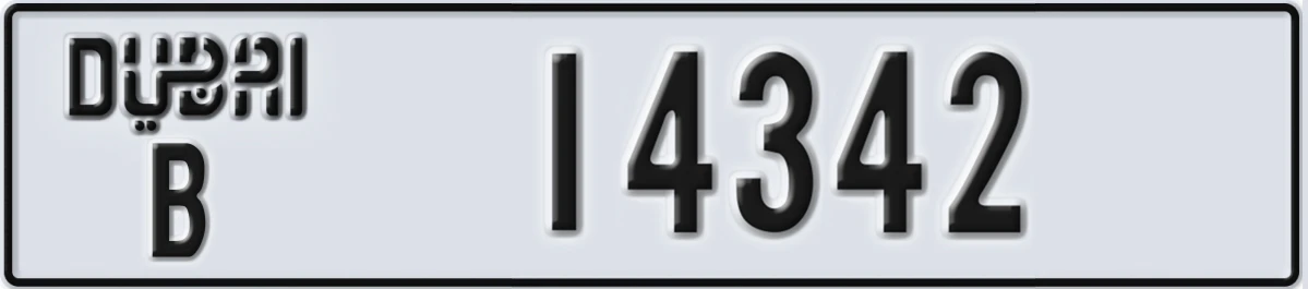 UAE License Plate Dubai B 14342