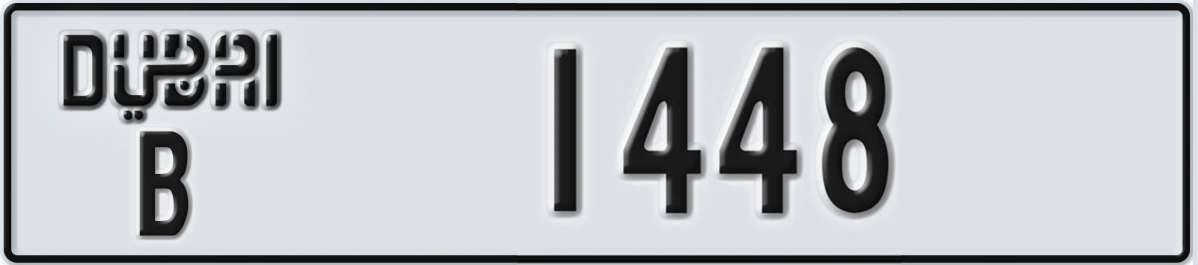 UAE License Plate Dubai B 1448