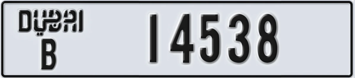 UAE License Plate Dubai B 14538