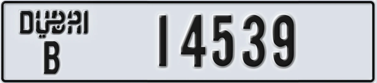 UAE License Plate Dubai B 14539