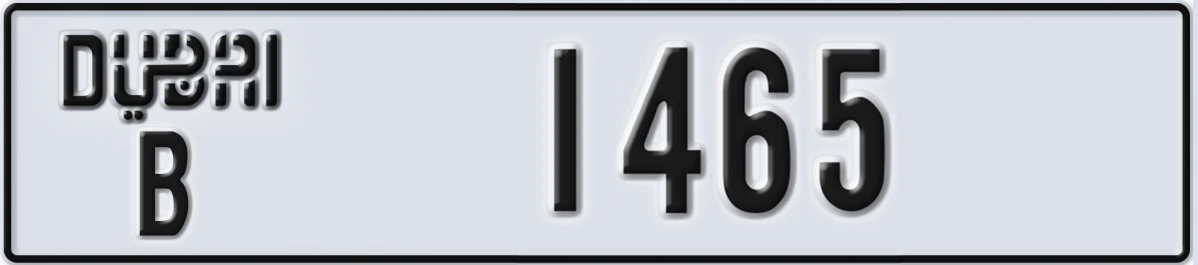 UAE License Plate Dubai B 1465