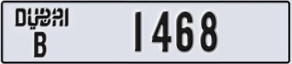 UAE License Plate Dubai B 1468