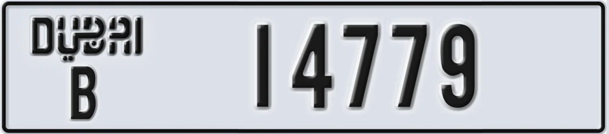 UAE License Plate Dubai B 14779