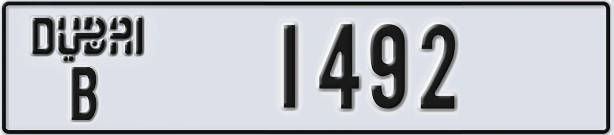 UAE License Plate Dubai B 1492