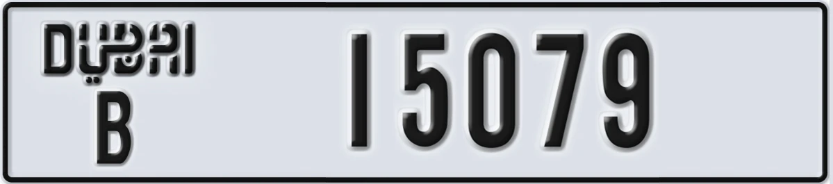 UAE License Plate Dubai B 15079