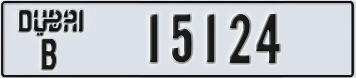 UAE License Plate Dubai B 15124