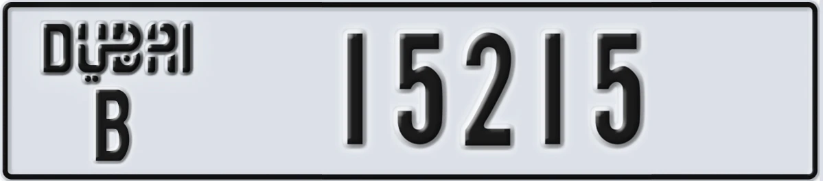 UAE License Plate Dubai B 15215