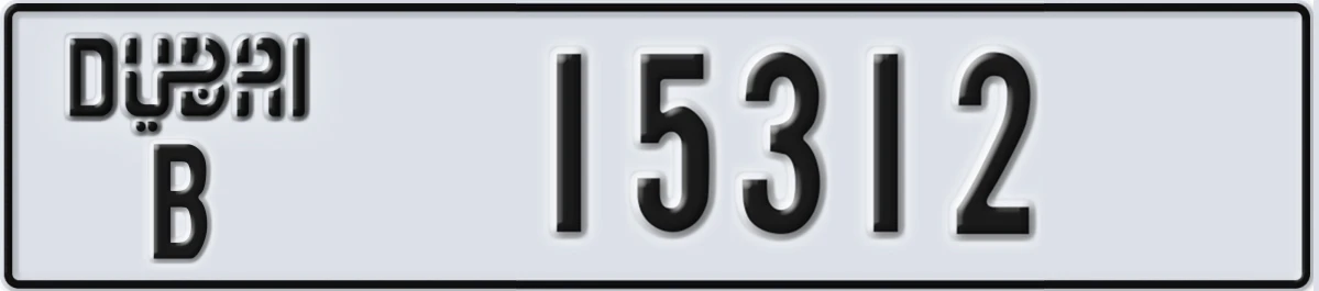 UAE License Plate Dubai B 15312
