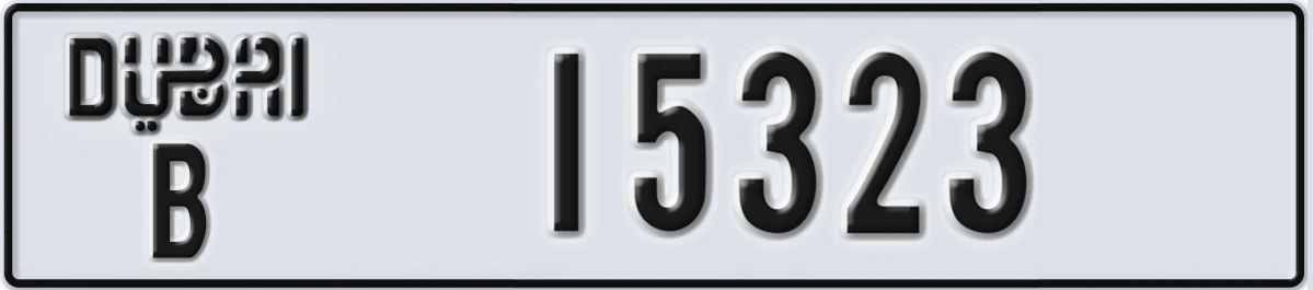 UAE License Plate Dubai B 15323