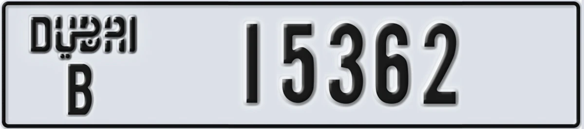 UAE License Plate Dubai B 15362