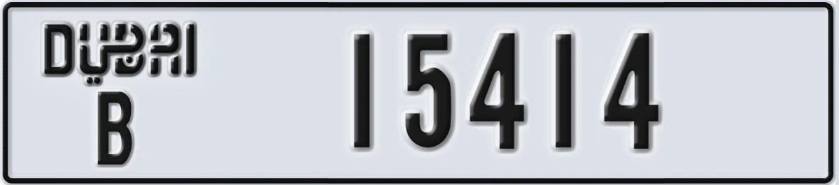 UAE License Plate Dubai B 15414