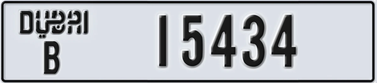 UAE License Plate Dubai B 15434