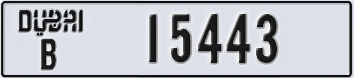 UAE License Plate Dubai B 15443
