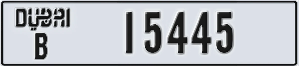 UAE License Plate Dubai B 15445
