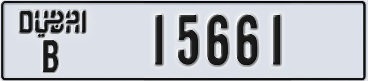 UAE License Plate Dubai B 15661