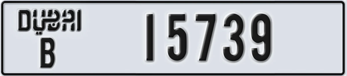 UAE License Plate Dubai B 15739