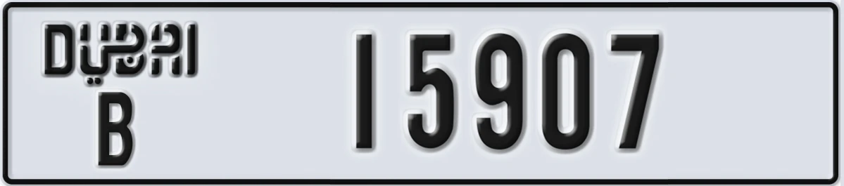 UAE License Plate Dubai B 15907