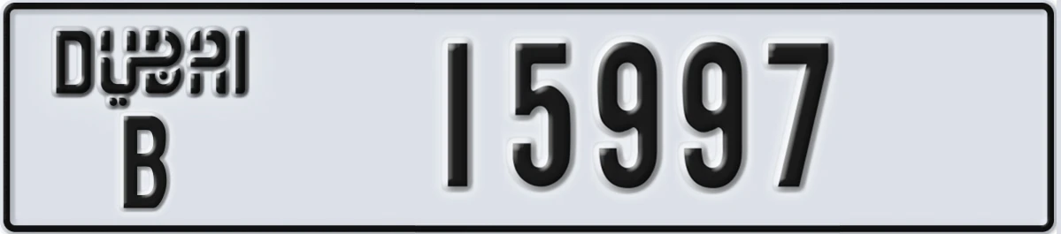 UAE License Plate Dubai B 15997