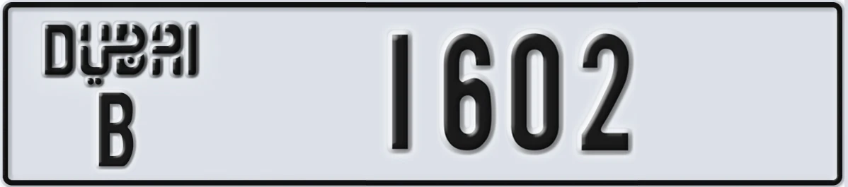 UAE License Plate Dubai B 1602